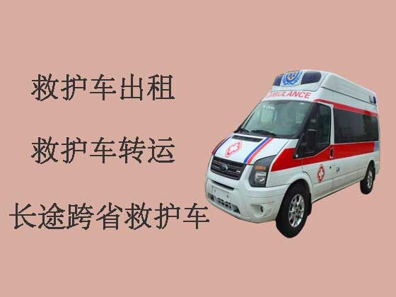 运城120救护车出租-长途救护车